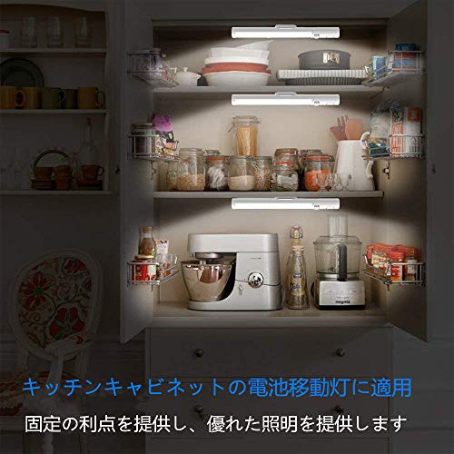 人感センサーライト室内 LEDセンサーライト 階段ライト 電池 マグネット付き 懐中電灯 21粒白色LED ウォールタイプ 乾電池式 夜間ライト 貼り付け型 省エネ 超寿命 防災用品 停電対策 高輝度 洗面所 廊下 玄関 照明用 自動点灯 消灯 LEDライト 2個入り