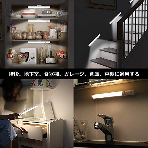 センサーライト LEDライト 人感センサー 省エネ 超寿命 高輝度 乾電池式 21LED マグネット付き 工事不要 貼り付け型 階段・クロゼット・ロッカー・玄関・洗面所 自動点灯 懐中電灯 防災 地震 停電対策 室内照明両用 3本セット
